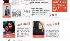 浙江观察最新爆料,揭秘最新热点事件内幕